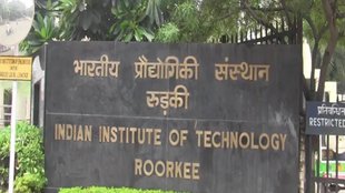 IIT Roorkee