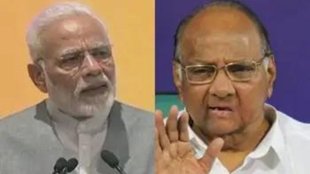 SHARAD PAWAR | PM MODI |