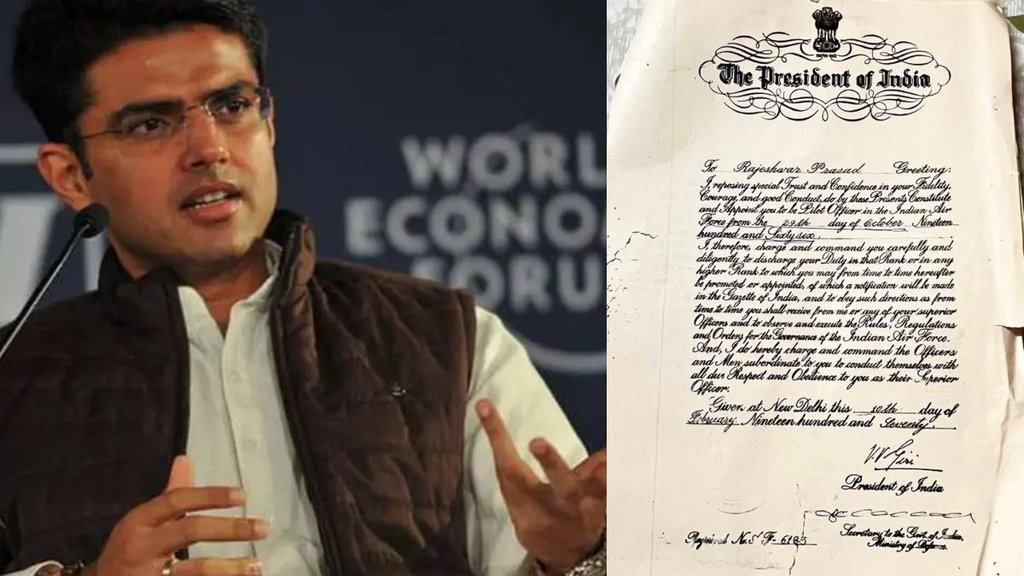 Sachin Pilot II Hindi News II Viral News
