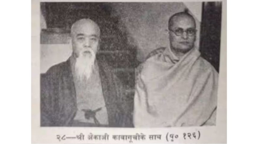 Sankrityayan