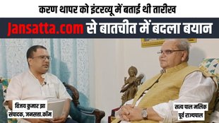 Satya Pal Malik | Interview | Article 370