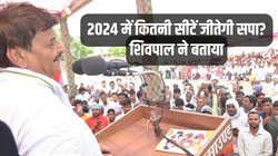 Nuh Violence: नूंह हिंसा को लेकर BJP पर बरसे शिवपाल, बोले- चुनाव नजदीक आते ही करवाते हैं दंगे