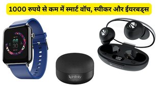 Amazon | Amazon Sale | Amazon Great Freedom Sale