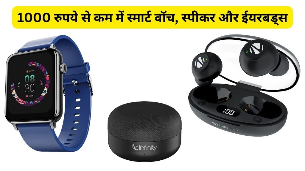 Amazon | Amazon Sale | Amazon Great Freedom Sale