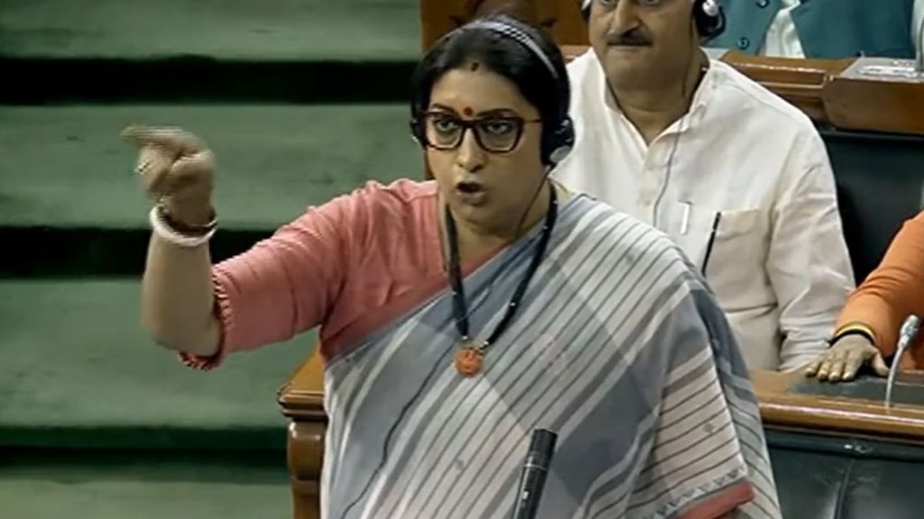 Smriti Irani | Parliament |