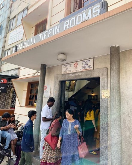 Mavalli Tiffin Rooms, Bangalore