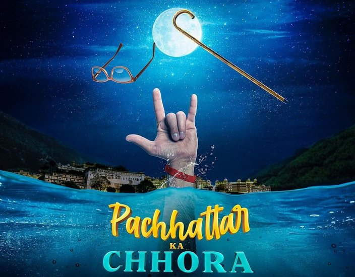Pachhattar Ka Chhora