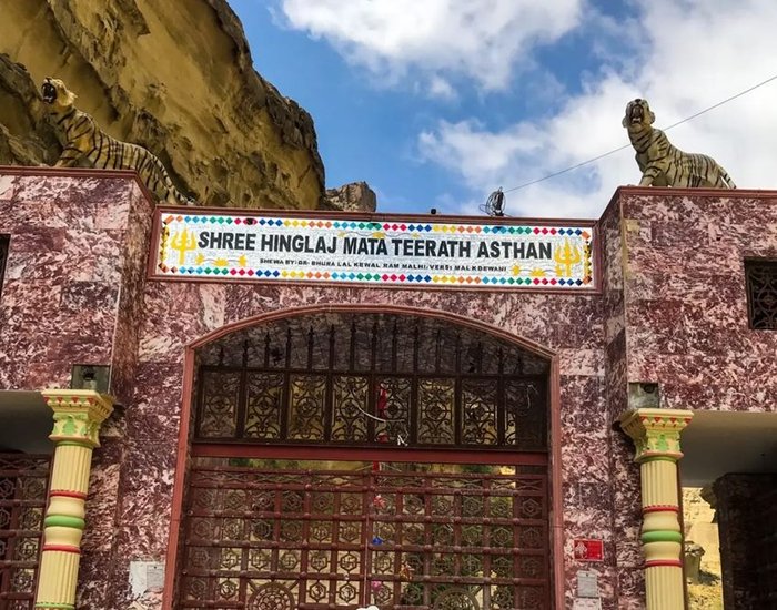Hinglaj Mata Temple of Balochistan