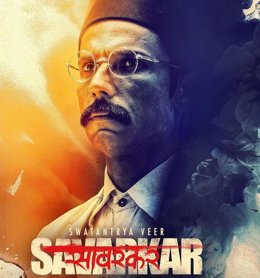 Swatantra Veer Savarkar