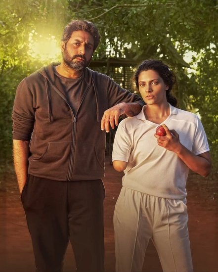 ghoomer movie