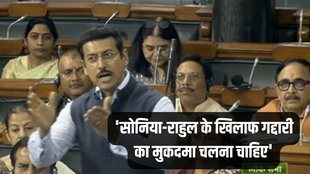 Sonia Gandhi, Rahul Gandhi, Rajyavardhan Rathore