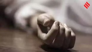 Suicide Cases
