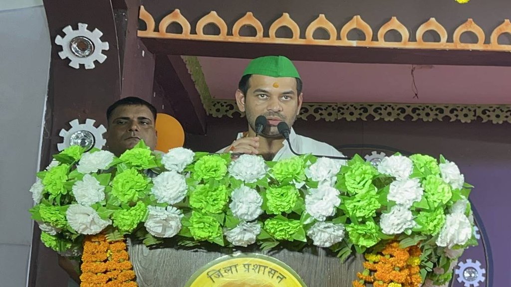 Bihar | Tej Pratap Yadav | Atal Park |