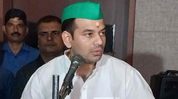 पार्क में लगे पौधे की पत्तियों पर नाम लिख रहे हैं प्रेमी जोड़े, बोले तेजप्रताप यादव- अब होगी कार्रवाई