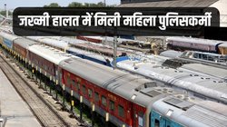 ट्रेन में सीट के नीचे जख्मी हालत में मिली महिला पुलिसकर्मी, बह रहा था खून, शरीर पर नहीं था वर्दी का लोअर पार्ट