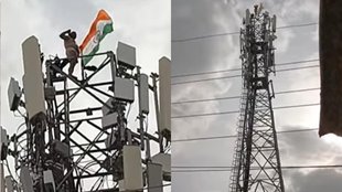 Tricolor II Hindi News II Trending News