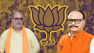 BJP | UP
