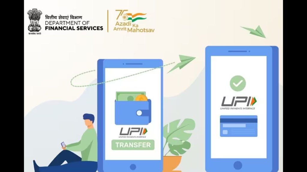 UPI Lite News | UPI Lite Limit Increased | UPI Lite Payment Limit