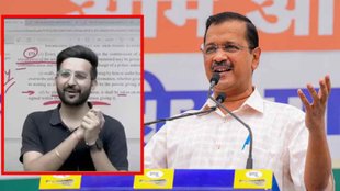 Unacademy II Arvind Kejriwal II News