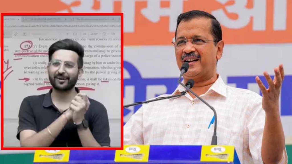 Unacademy II Arvind Kejriwal II News