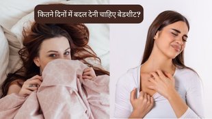 How Often to Wash Sheets । clean bedding । Healthy Sleep Tips