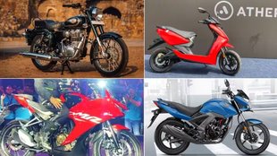 Upcoming Bikes And Scooters । Upcoming Scooter August 2023 । Upcoming Bike August 2023