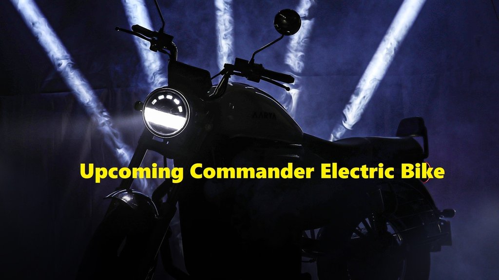Upcoming Electric Bikes August । Upcoming Commander Electric Bike । Commander Electric Bike Launch Timeline । Commander Electric Bike Launch Date । Commander Electric Bike Price