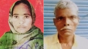 Uttar