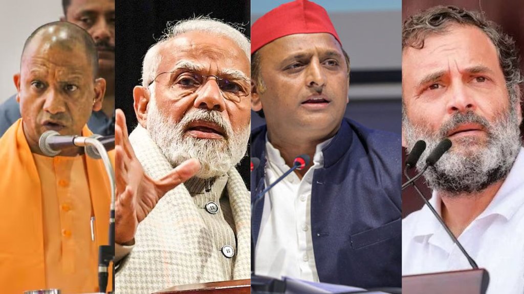 Uttar Pradesh | Akhilesh Yadav | Yogi