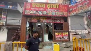 VIOLENCE IN GURUGRAM | NUH | HARYANA |