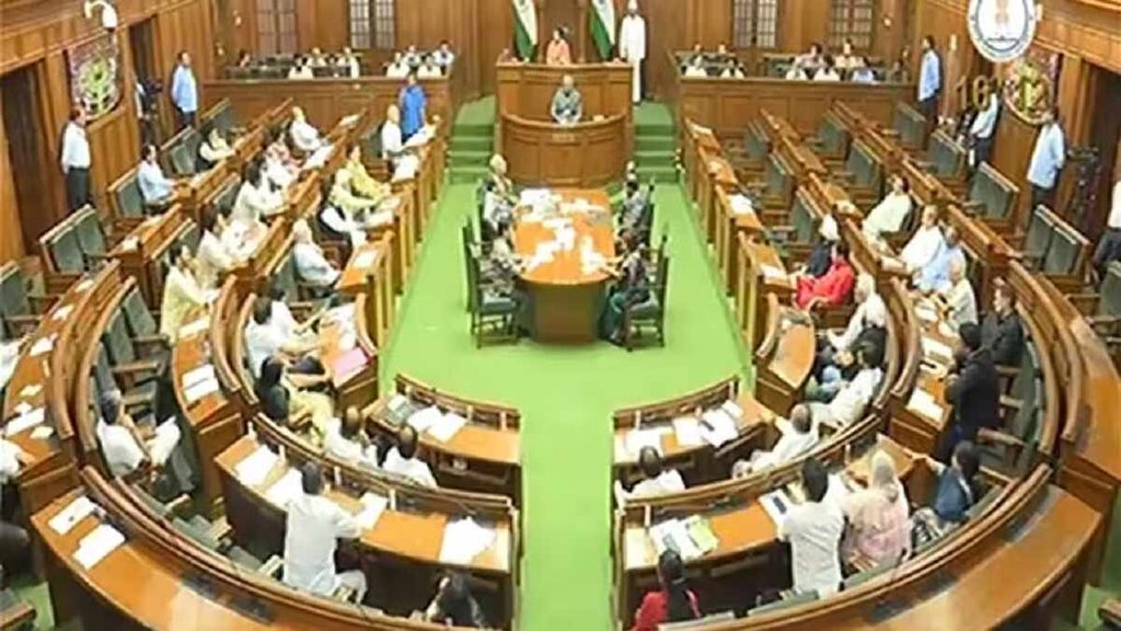 Vidhan Sabha