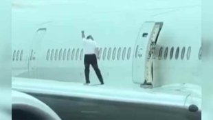 Viral Video II Aeroplane II Plane Wing