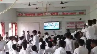 Viral Video II trending News II bihar