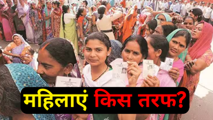 MP ELECTION