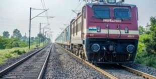 train