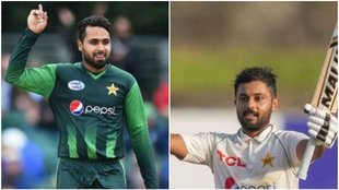 Pak vs Afg | Faheem Ashraf | Saud Shakeel | Pakistan | Afghanistan |