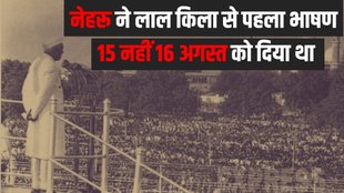 Red Fort | Independence Day | PM speech
