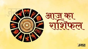 Horoscope 9 August 2023, mangalvar ka rashifal, today rashifal 9 august 2023