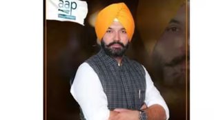 AAP| Punjab| Death Threat