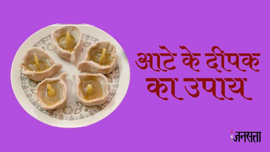 Adhik maas 2023, what is adhik maas, purushottam maas,