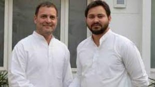 ahul gandhi | tejashwi yadav | lpg price |