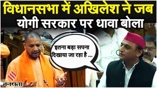 Akhilesh Yadav