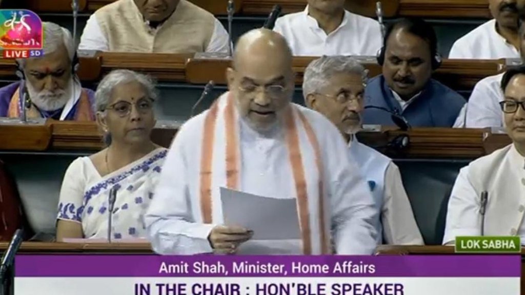 amit shah | crpc | loksabha |