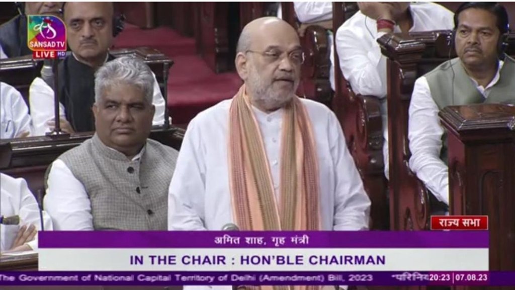 amit shah | rajyasabha bill |
