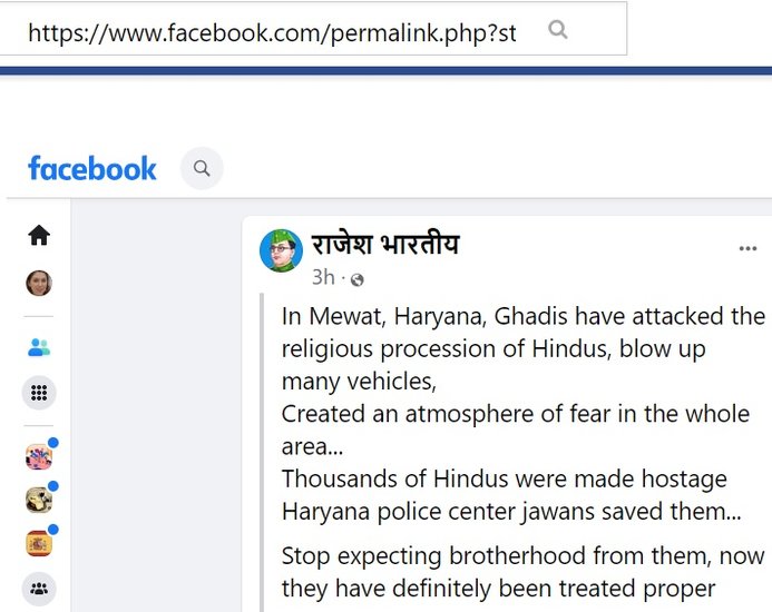 nuh, mewat