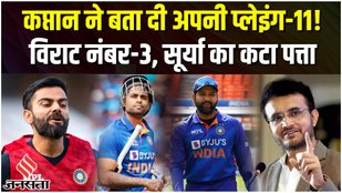 Asia Cup 2023 Team India Playing 11