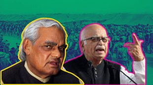 atal bihari vajpayee, atal bihari vajpayee death anniversary, atal bihari