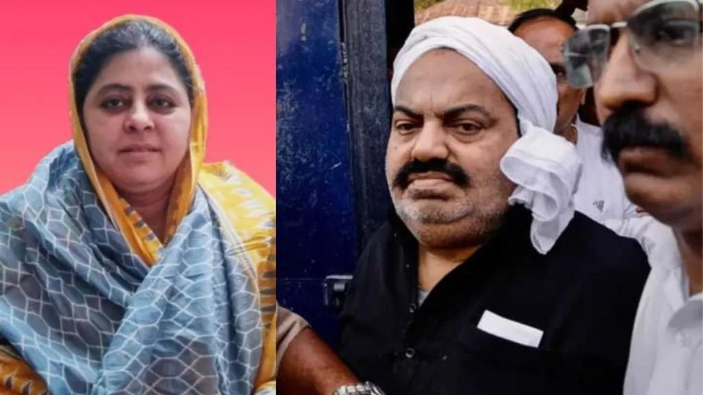 Umesh Pal Murder Case | shaista parveen declared fugitive | atiq ahmed