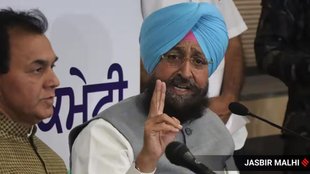 pinjab| congress| AAP