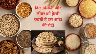 millets benefits for health, liver ko swasthy kaise rakhen, kidney failure se kaise bache,